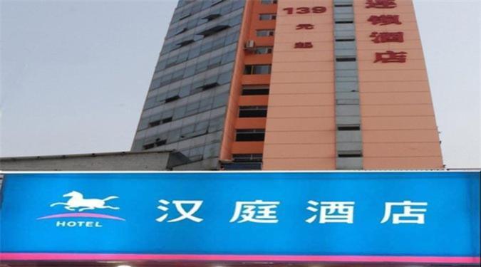 Hanting Hotel Yiwu North Of Chouzhou Road Dış mekan fotoğraf